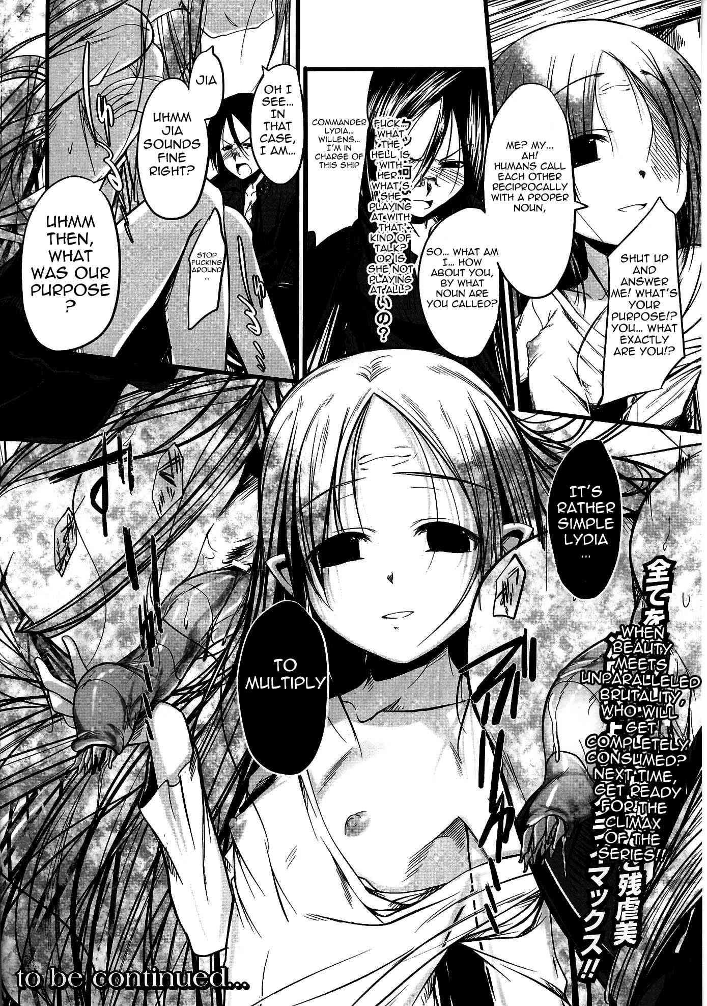Innocent Man Eater 1