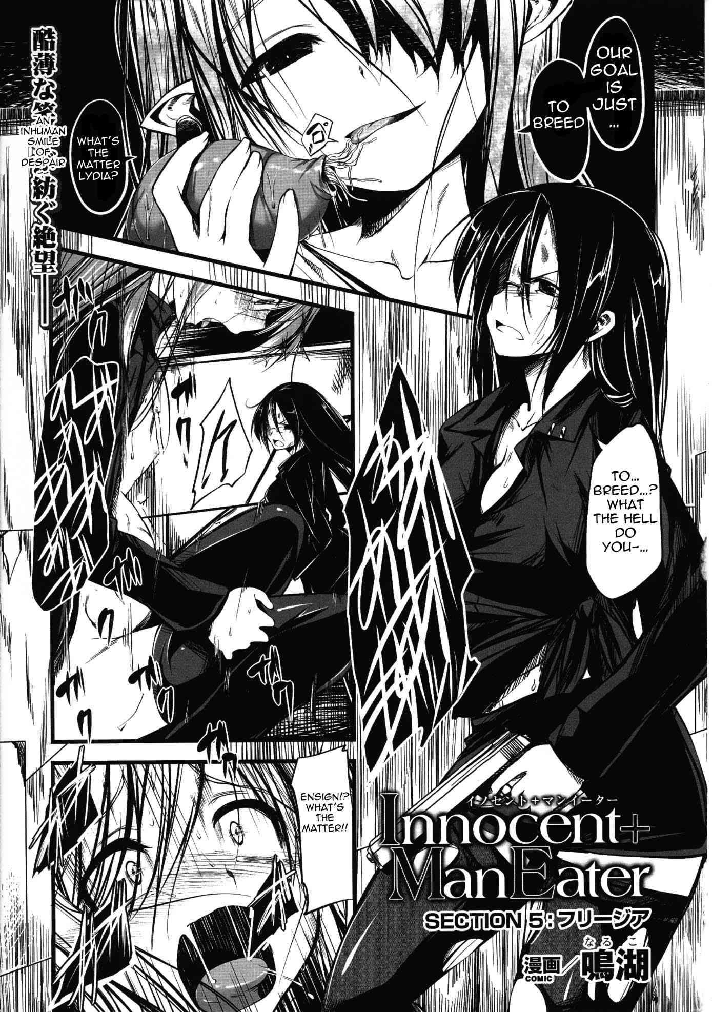 Innocent Man Eater 1