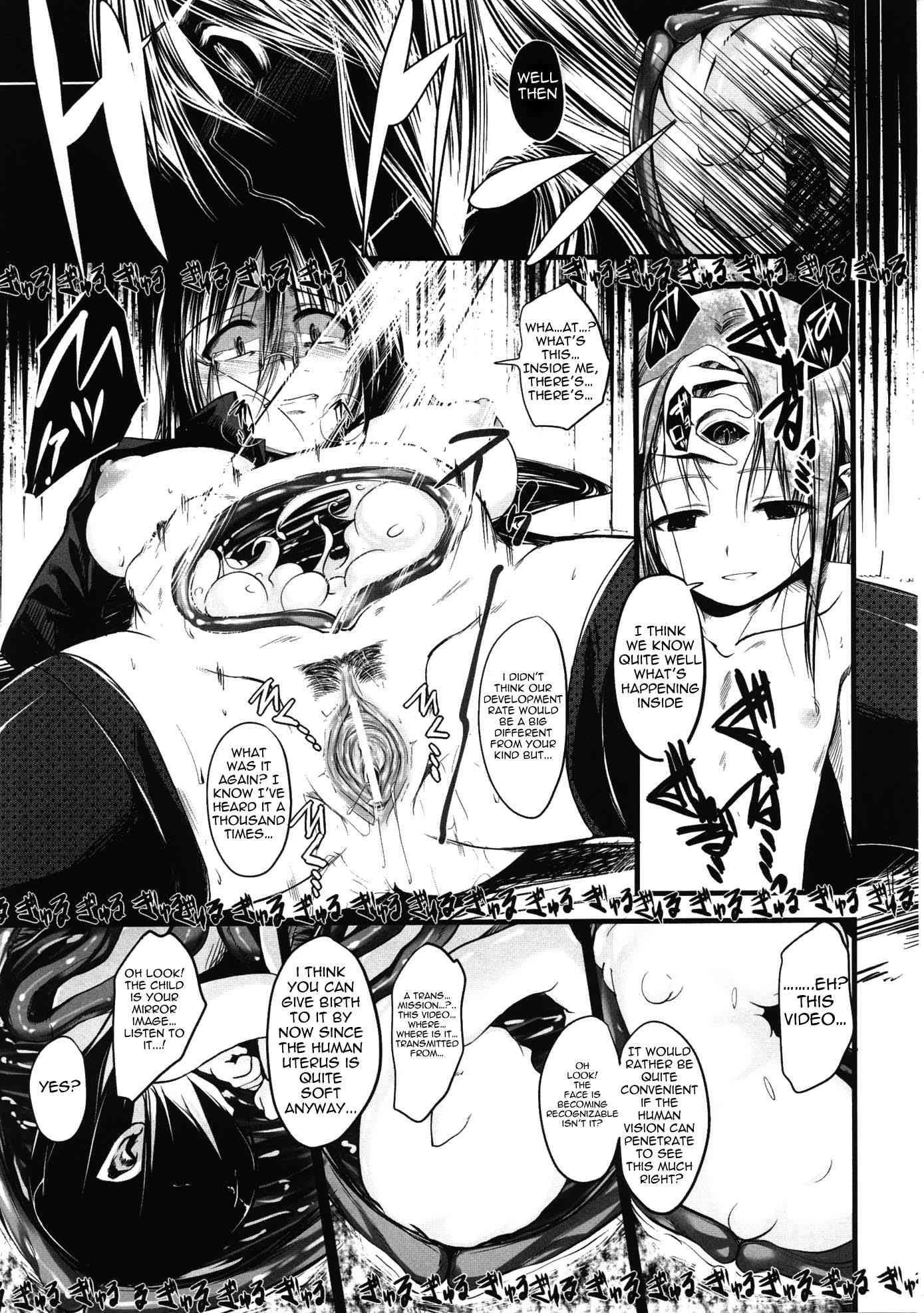 Innocent Man Eater 1
