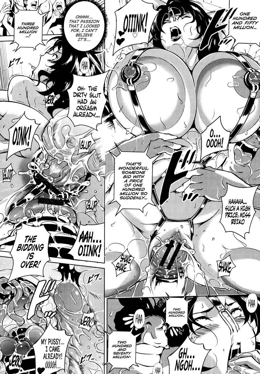 Innyuu Karakurui Kitan 9