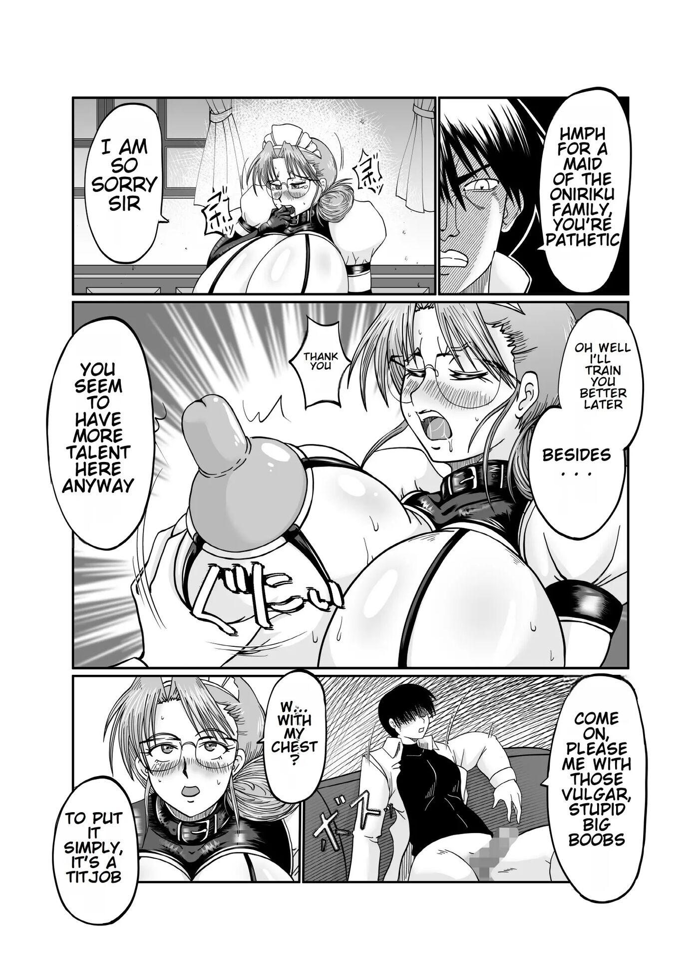 Innyuu Maid Shiori 1
