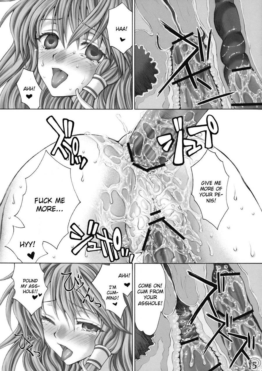 Ino Naka No Kaeru 1