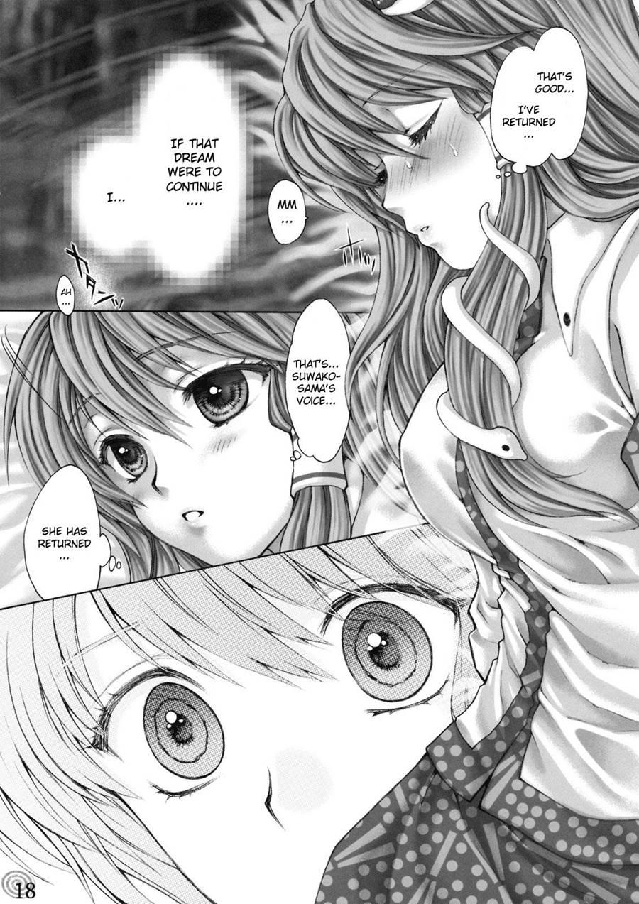 Ino Naka No Kaeru 1