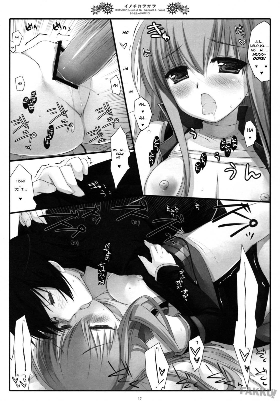 Inochi Karagara 1