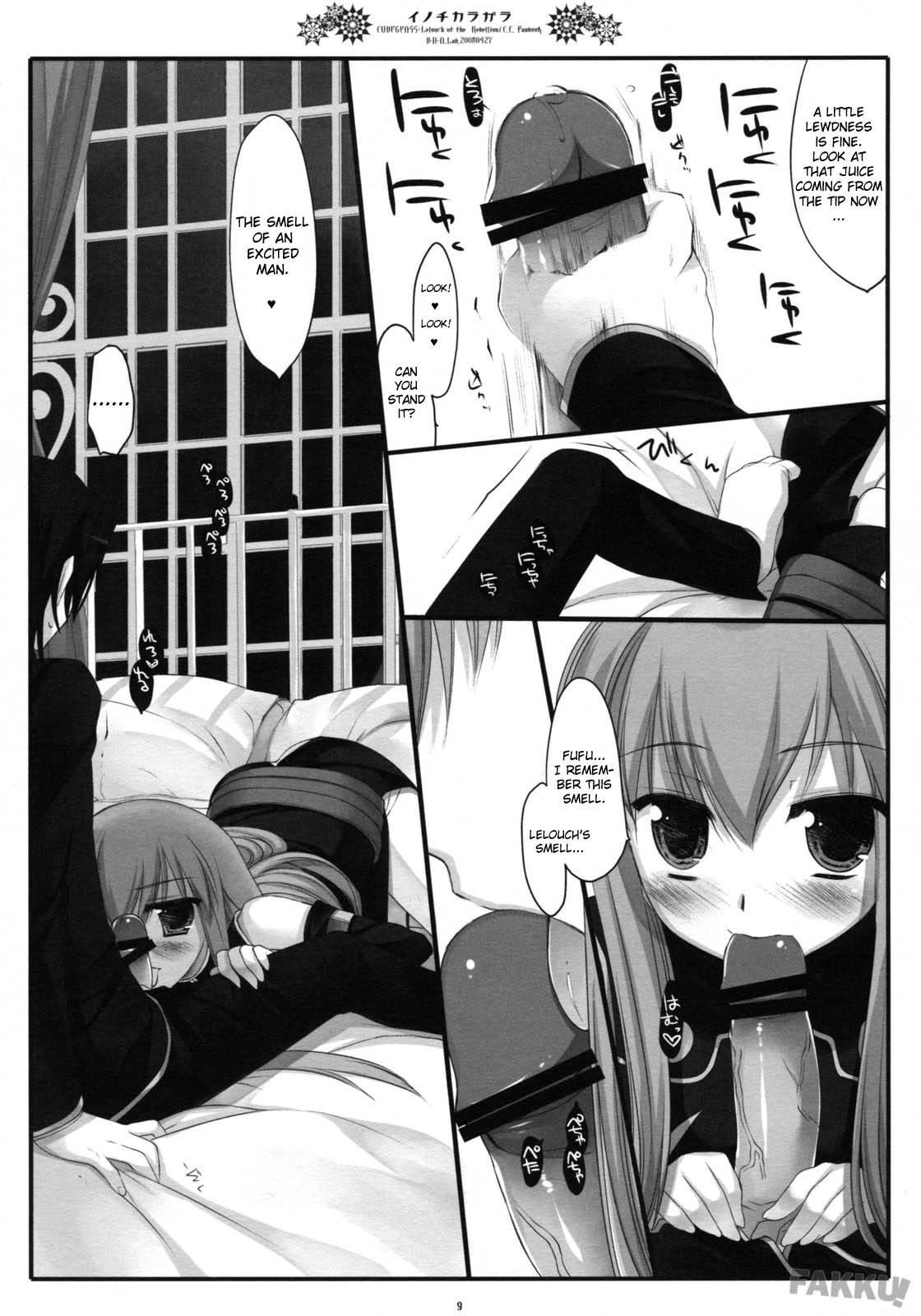 Inochi Karagara 1