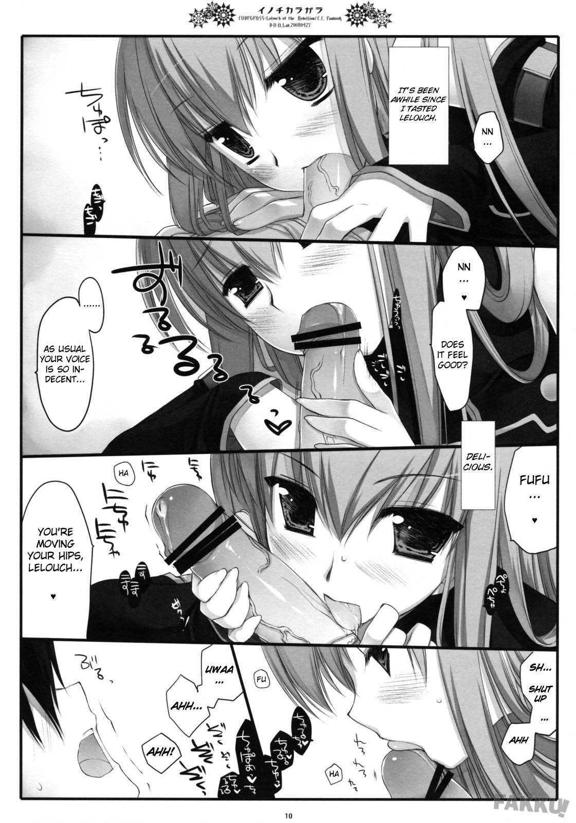 Inochi Karagara 1