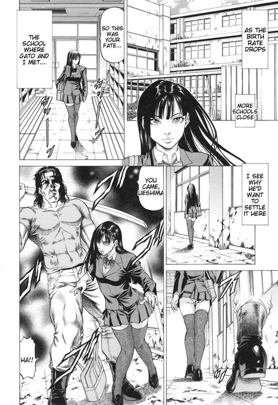Inou Joshi Ueshima 1