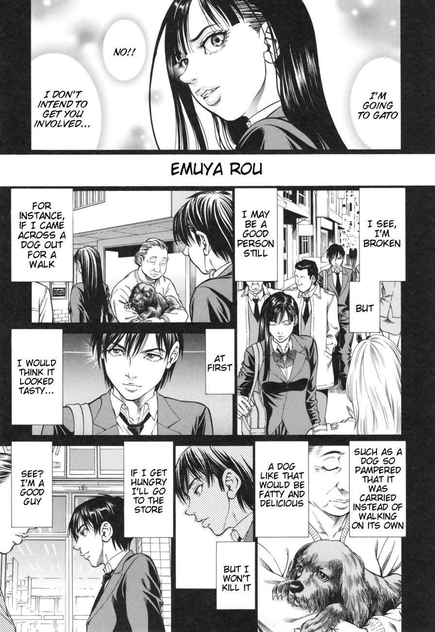 Inou Joshi Ueshima 1