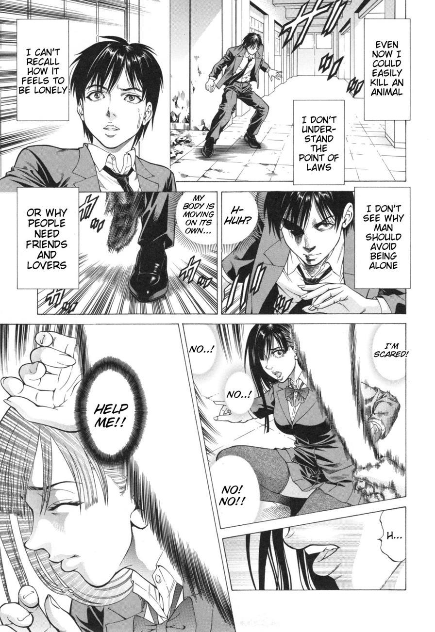 Inou Joshi Ueshima 1