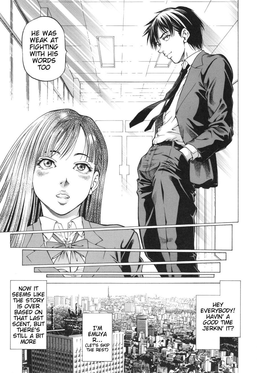 Inou Joshi Ueshima 1