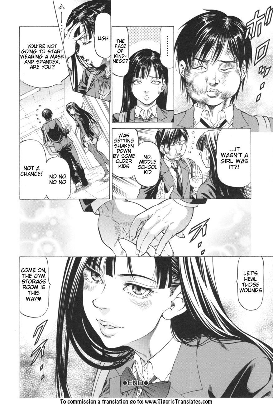Inou Joshi Ueshima 1