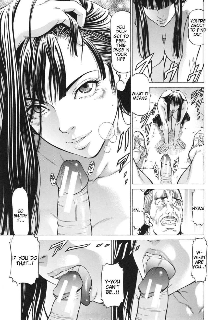 Inou Joshi Ueshima 1