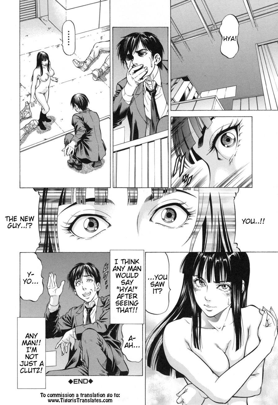 Inou Joshi Ueshima 1