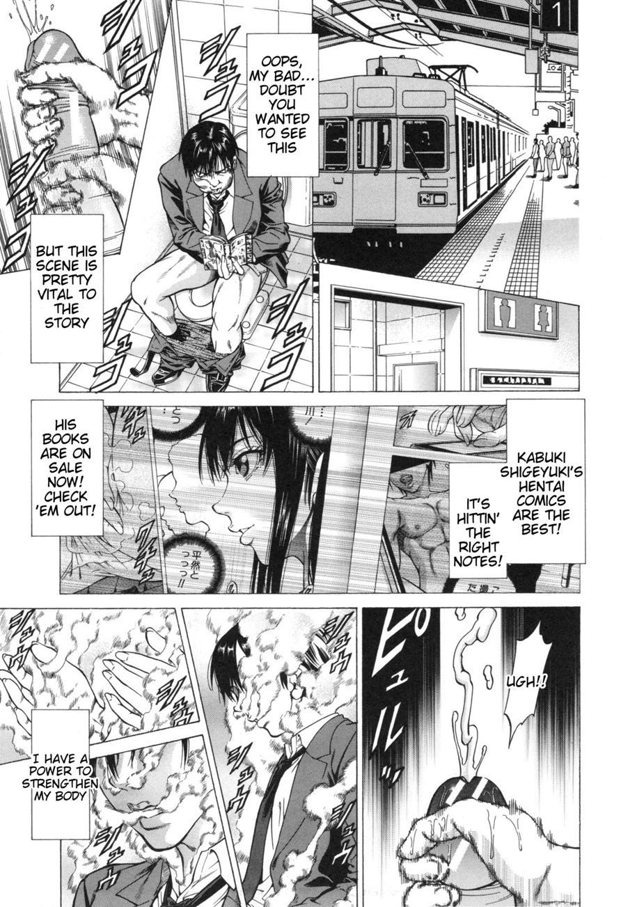 Inou Joshi Ueshima 1