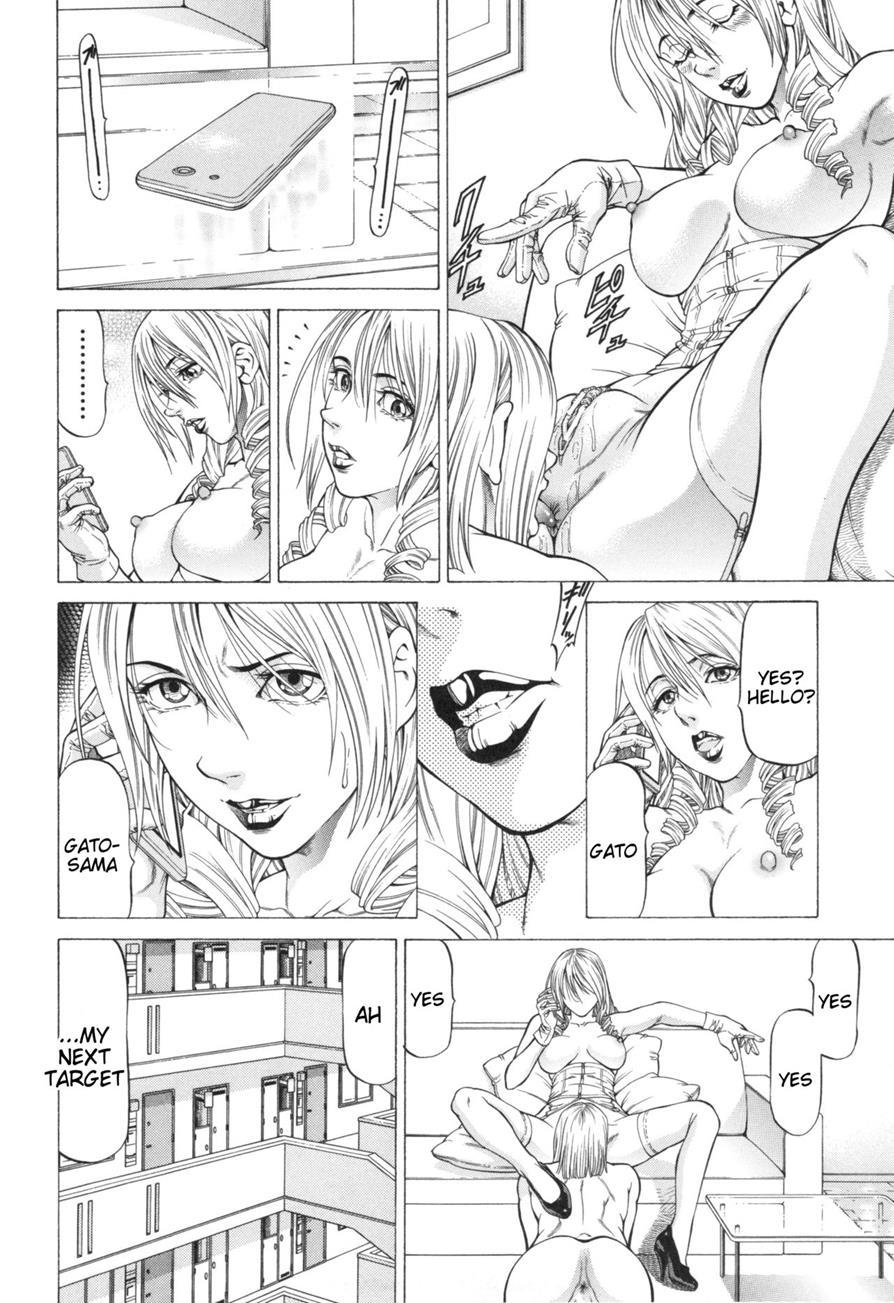 Inou Joshi Ueshima 1