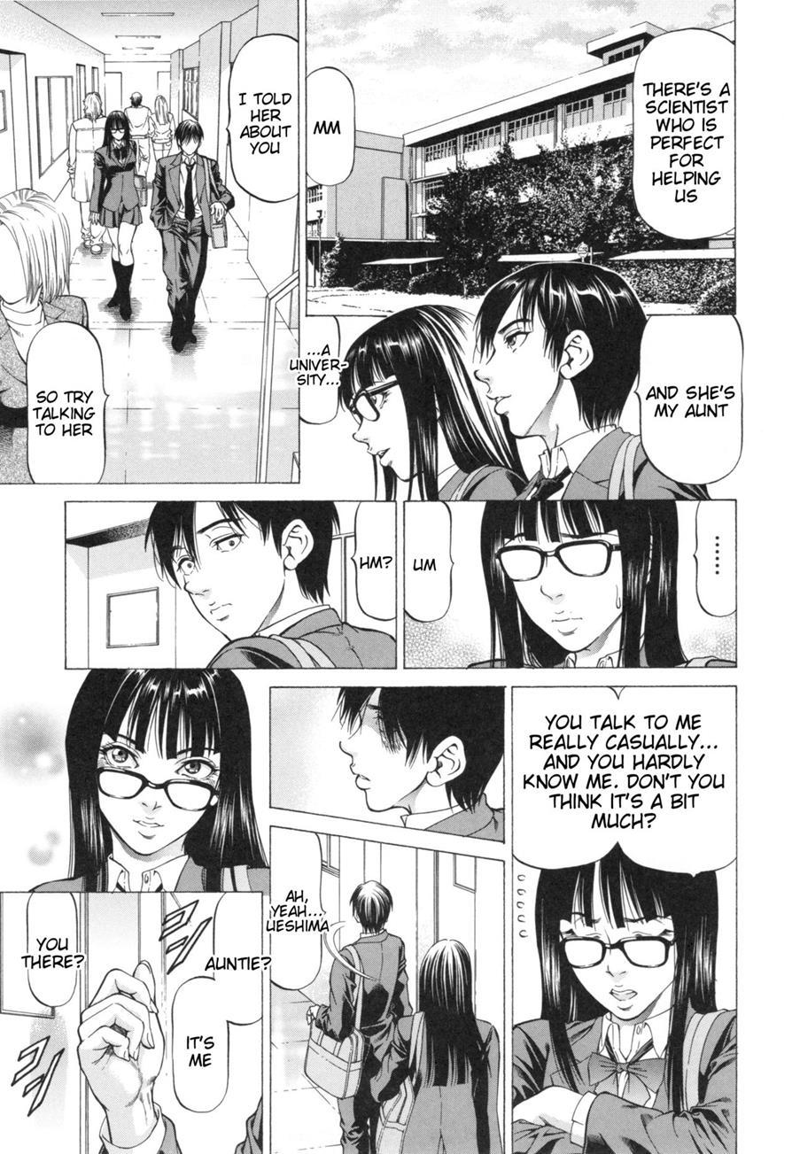 Inou Joshi Ueshima 1