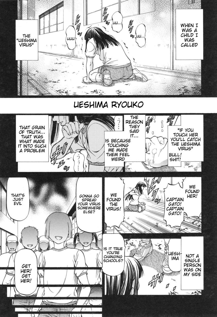 Inou Joshi Ueshima 1