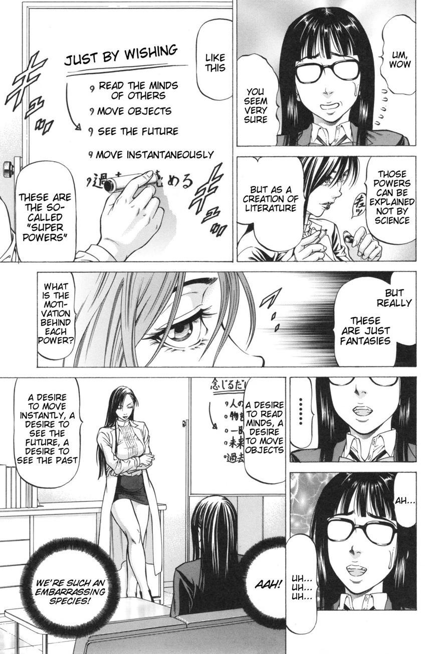 Inou Joshi Ueshima 1
