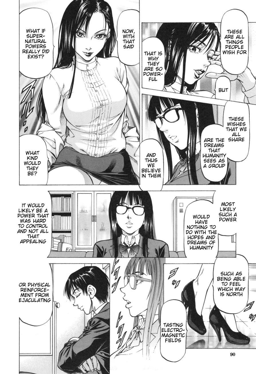 Inou Joshi Ueshima 1