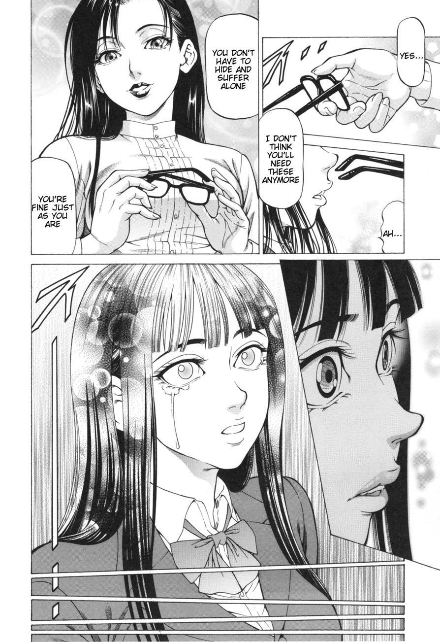 Inou Joshi Ueshima 1