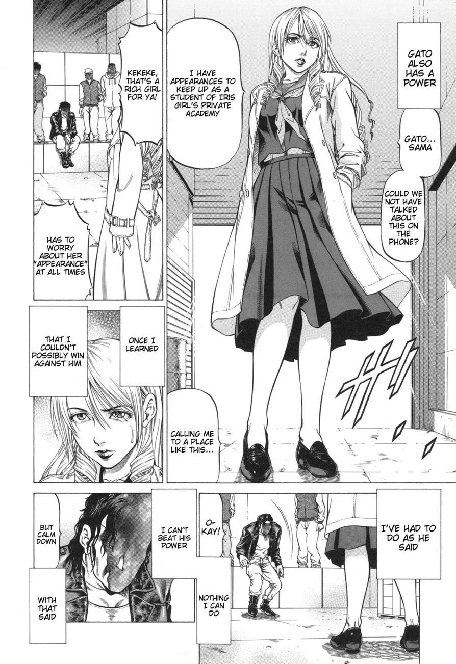 Inou Joshi Ueshima 1