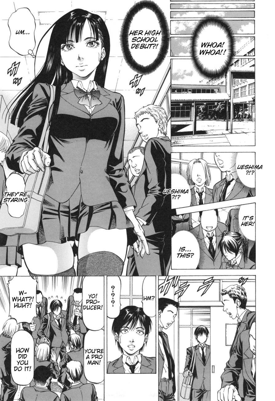Inou Joshi Ueshima 1