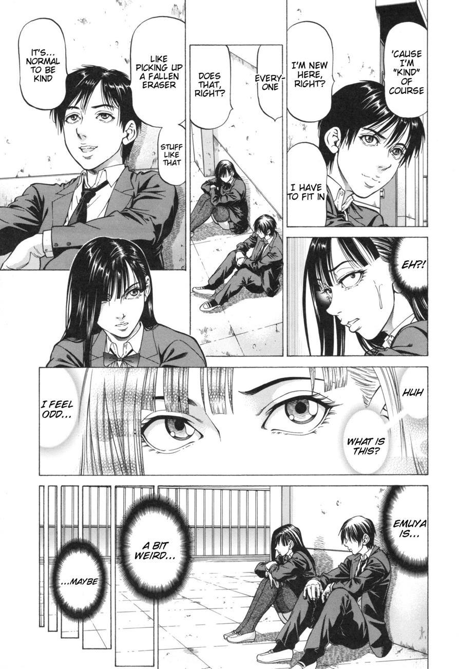 Inou Joshi Ueshima 1