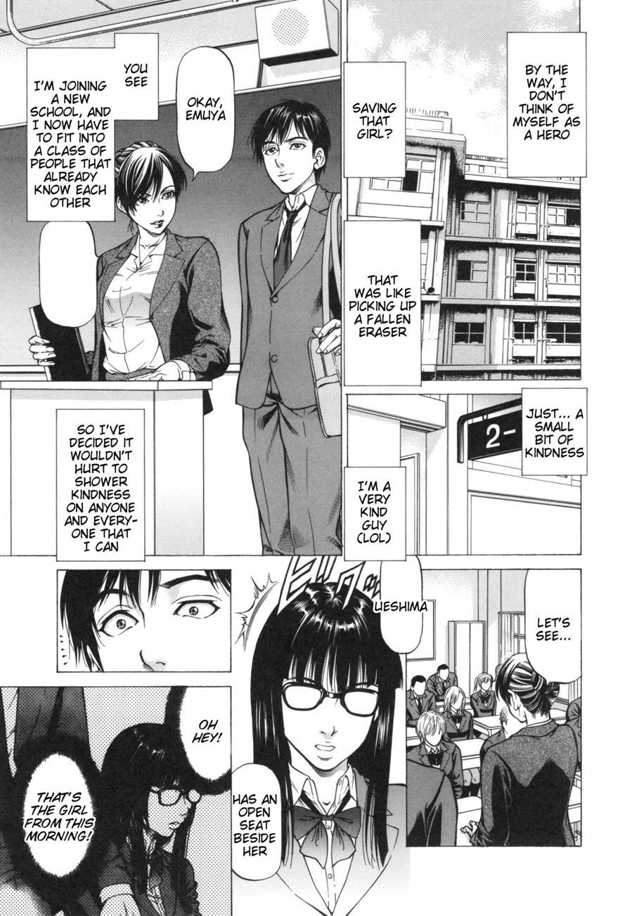 Inou Joshi Ueshima 1