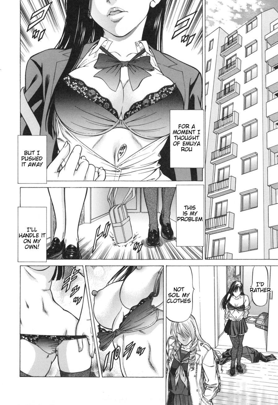 Inou Joshi Ueshima 1