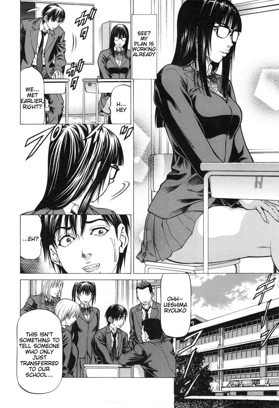 Inou Joshi Ueshima 1