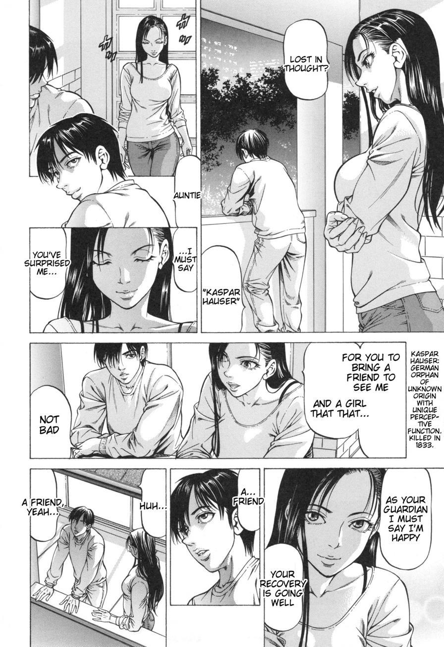 Inou Joshi Ueshima 1