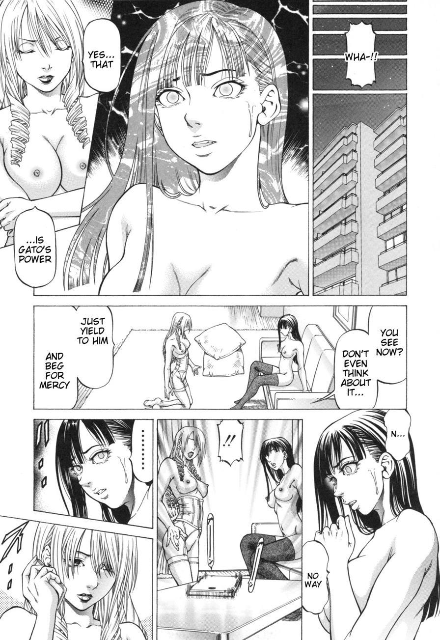 Inou Joshi Ueshima 1