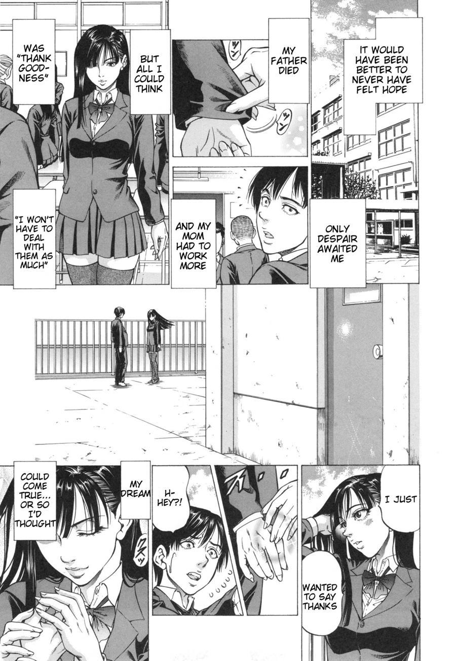 Inou Joshi Ueshima 1