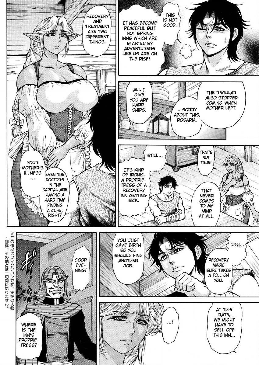 Inran Dark Elf Bonyuu Onsen Yado 1