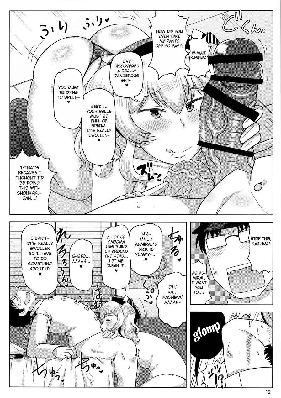 Inran Dosukebe Renjun Bitch Kashima Bon ~yariman Kashima Ga Doutei Idenshi Hoshoku Sex Enshuu! Teitoku-san No Kibanda Seichuu Rengou Kantai, Kashima Ga Oaite Shimasu~ 1