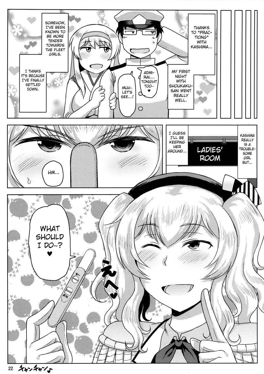 Inran Dosukebe Renjun Bitch Kashima Bon ~yariman Kashima Ga Doutei Idenshi Hoshoku Sex Enshuu! Teitoku-san No Kibanda Seichuu Rengou Kantai, Kashima Ga Oaite Shimasu~ 1