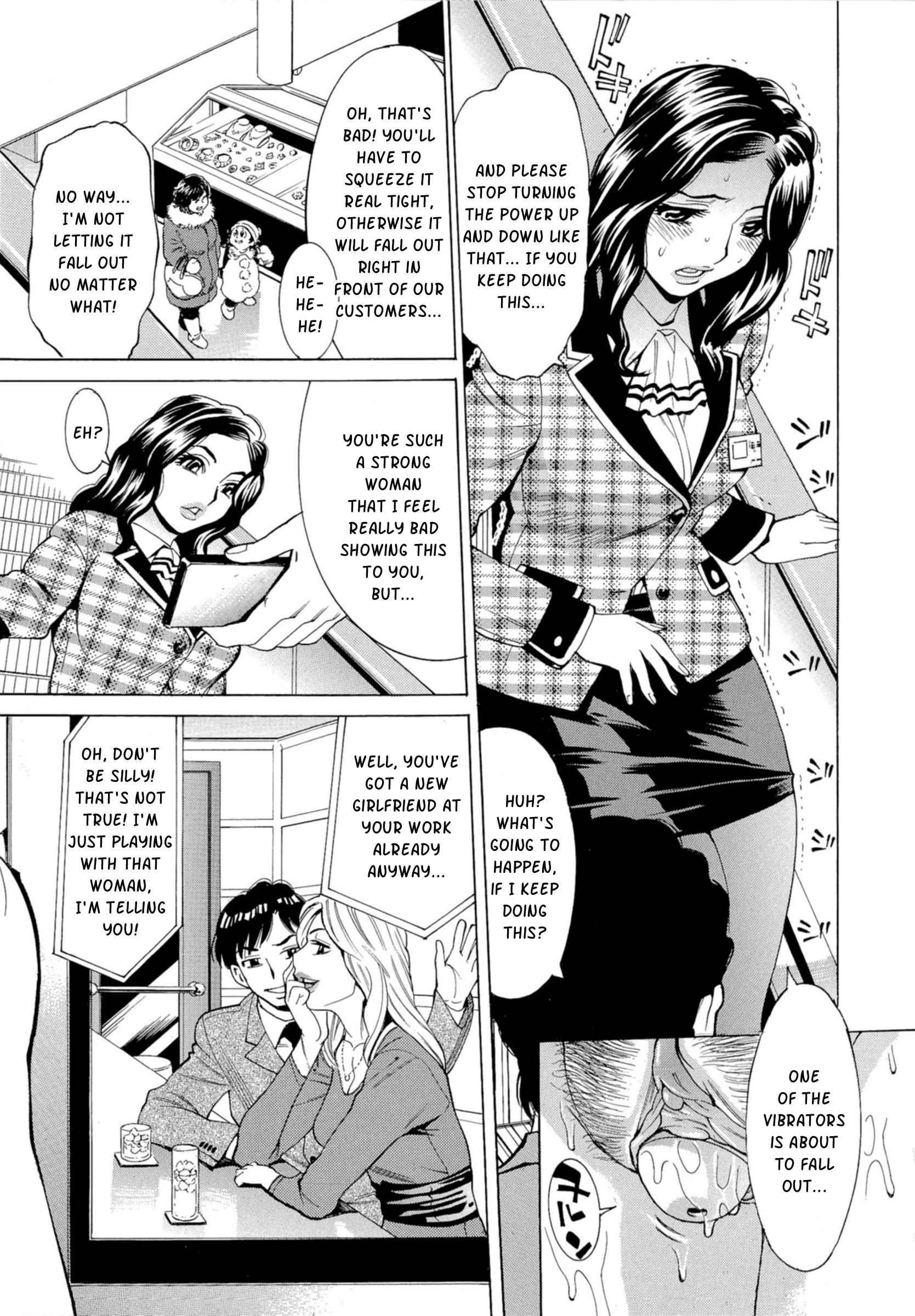 Inran Seifuku Hame Nikki 1