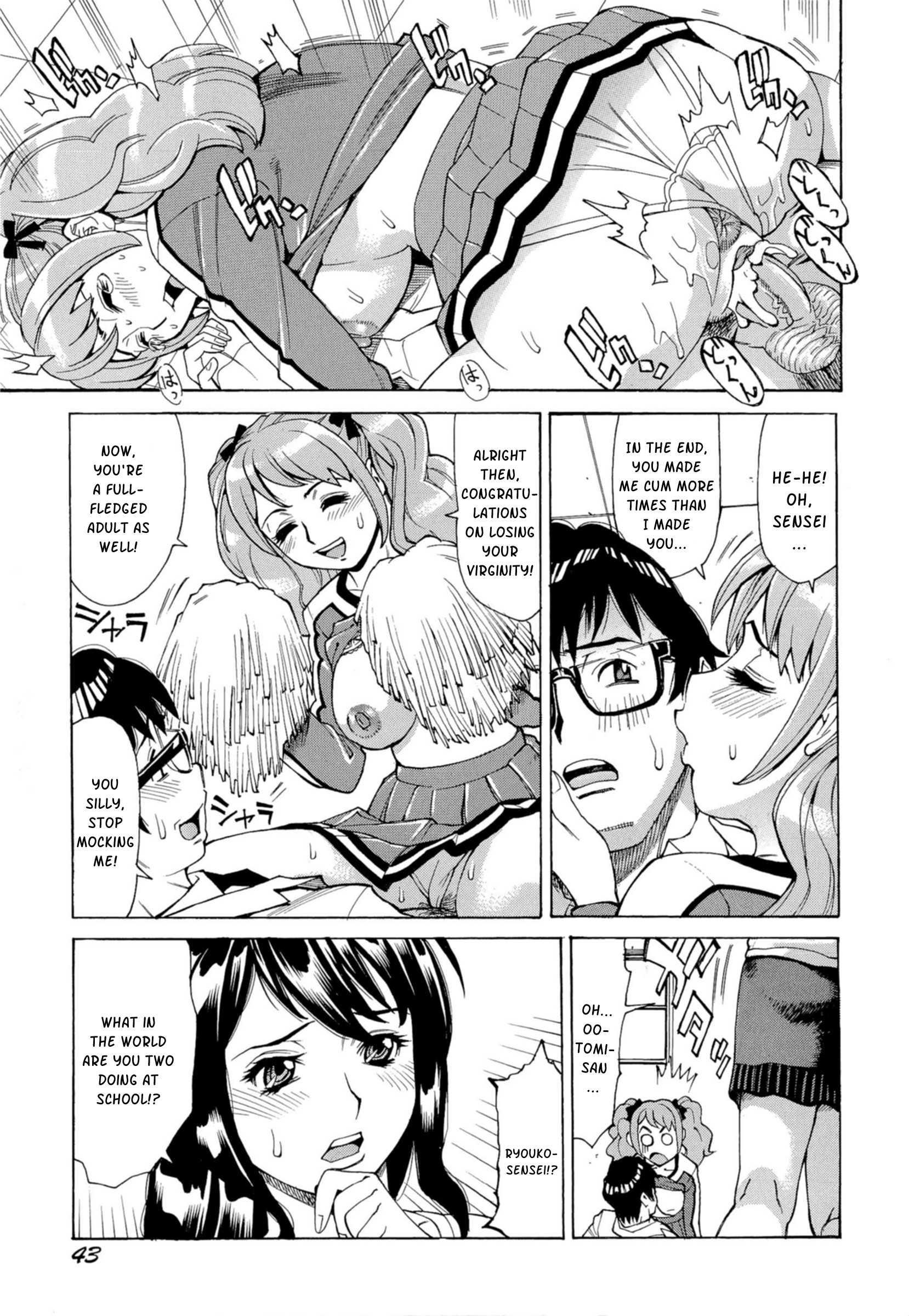 Inran Seifuku Hame Nikki 2