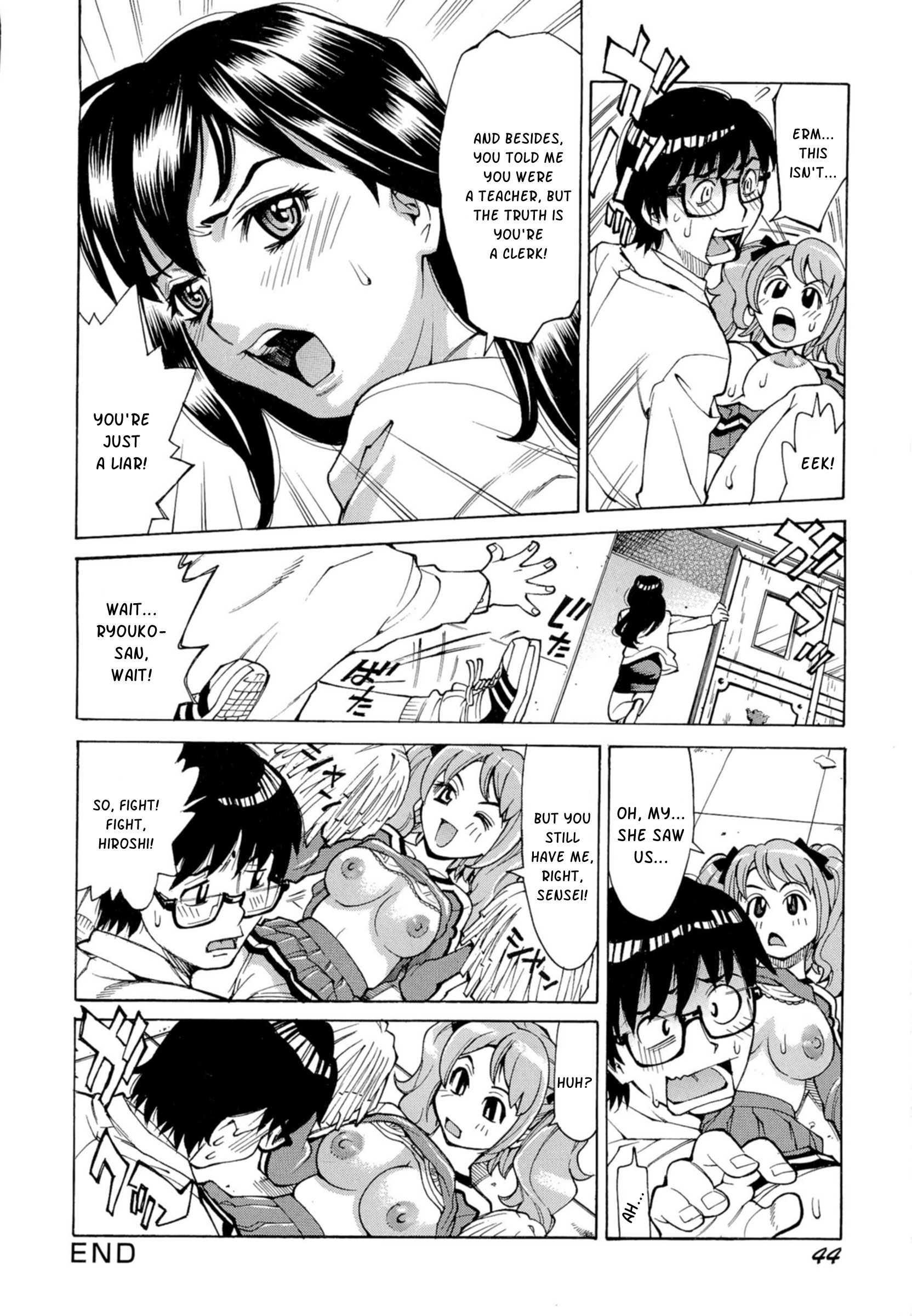 Inran Seifuku Hame Nikki 2