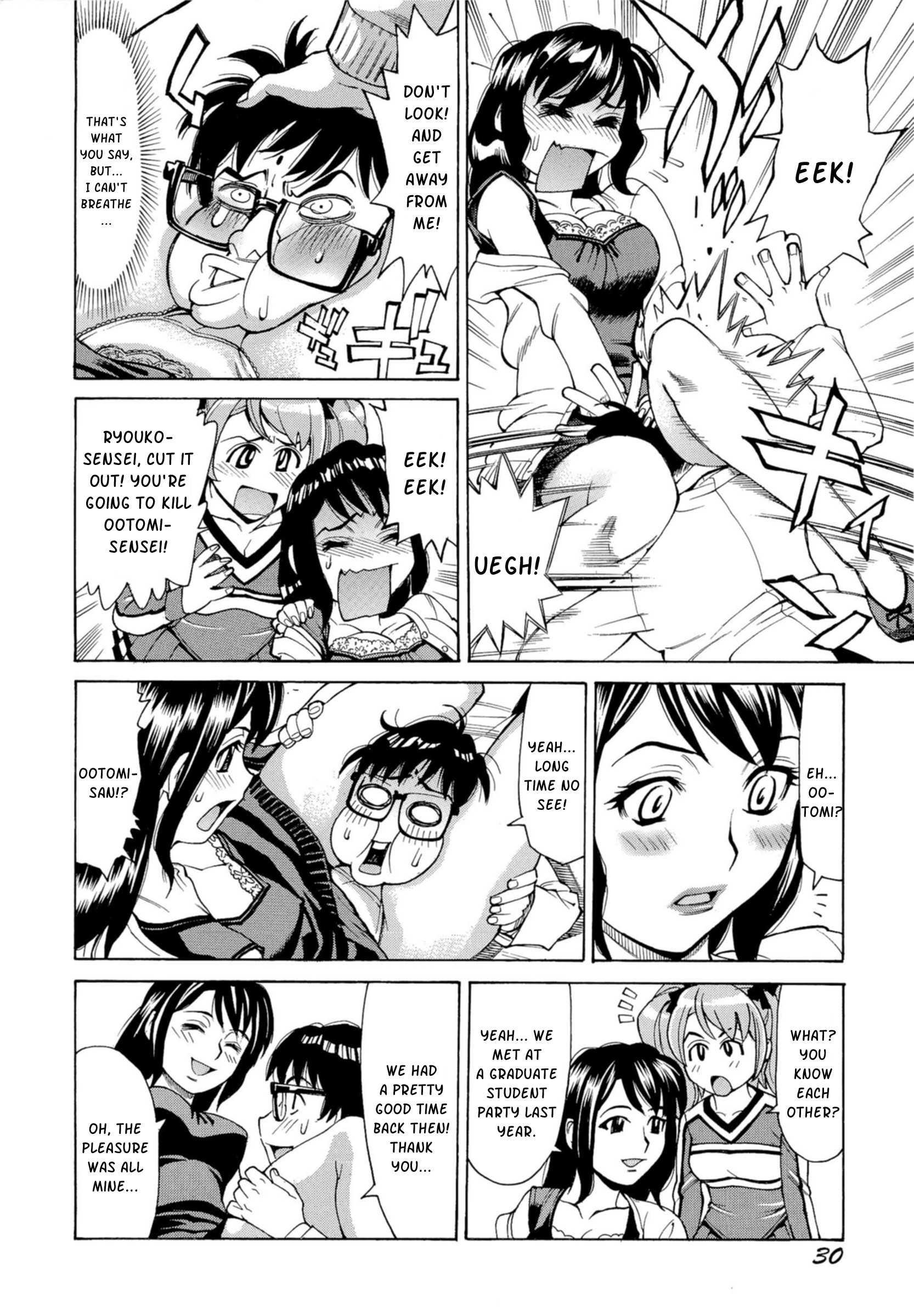 Inran Seifuku Hame Nikki 2