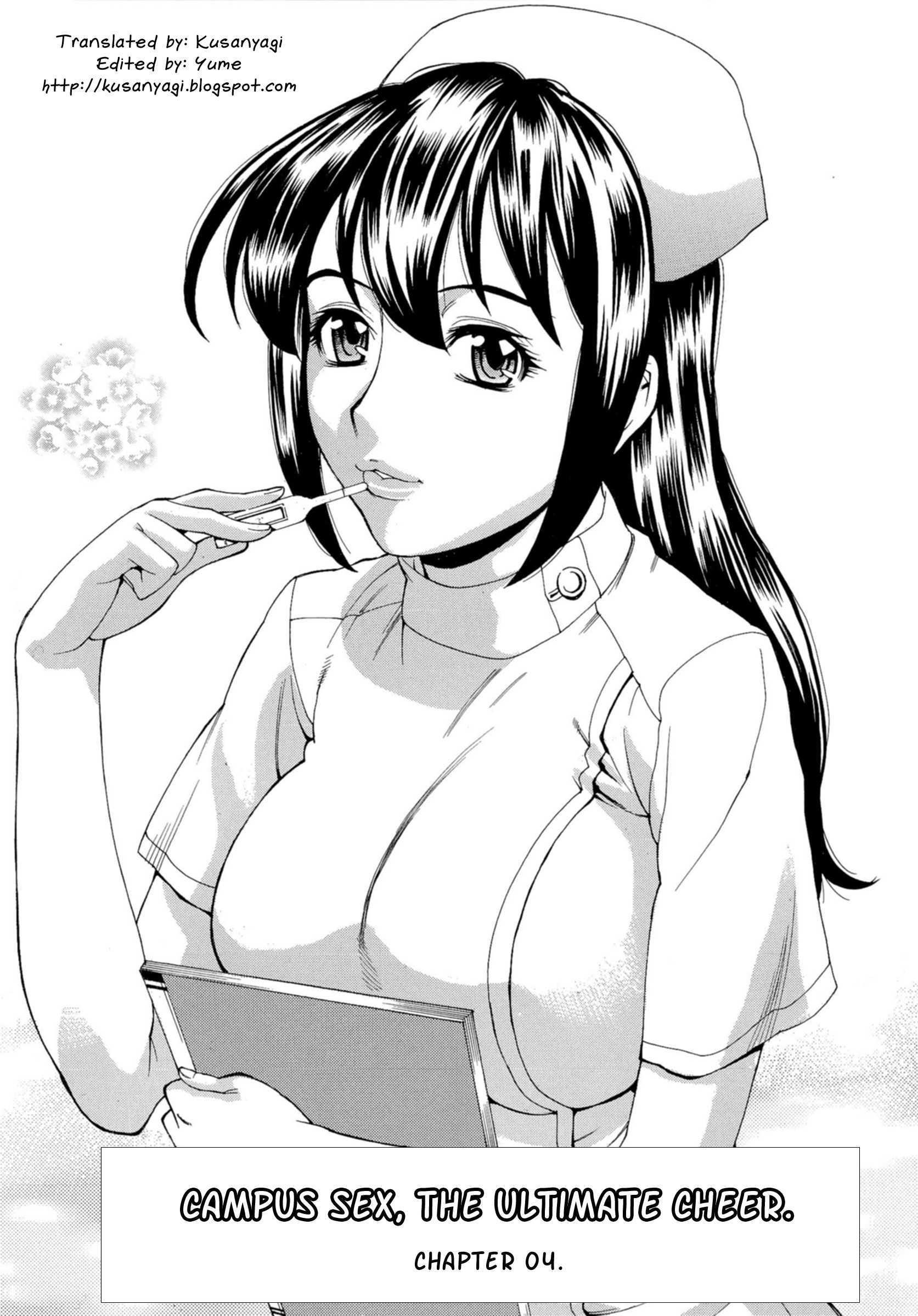 Inran Seifuku Hame Nikki 5