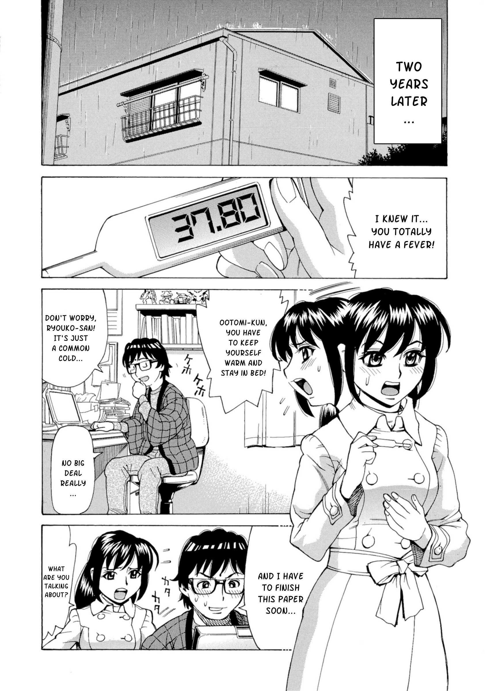 Inran Seifuku Hame Nikki 5