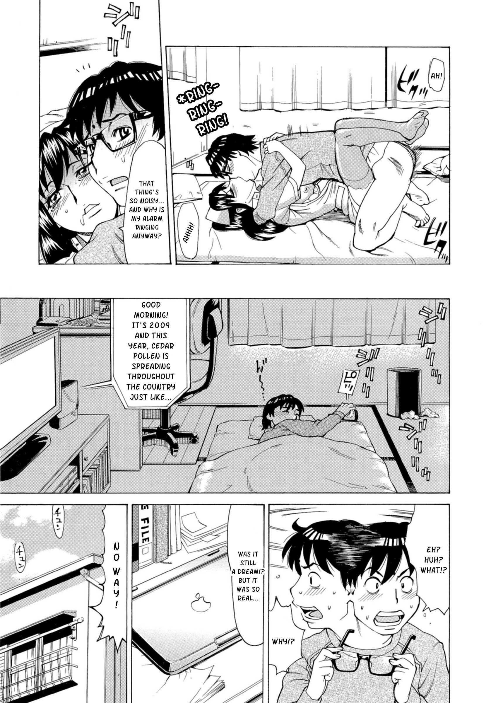 Inran Seifuku Hame Nikki 5
