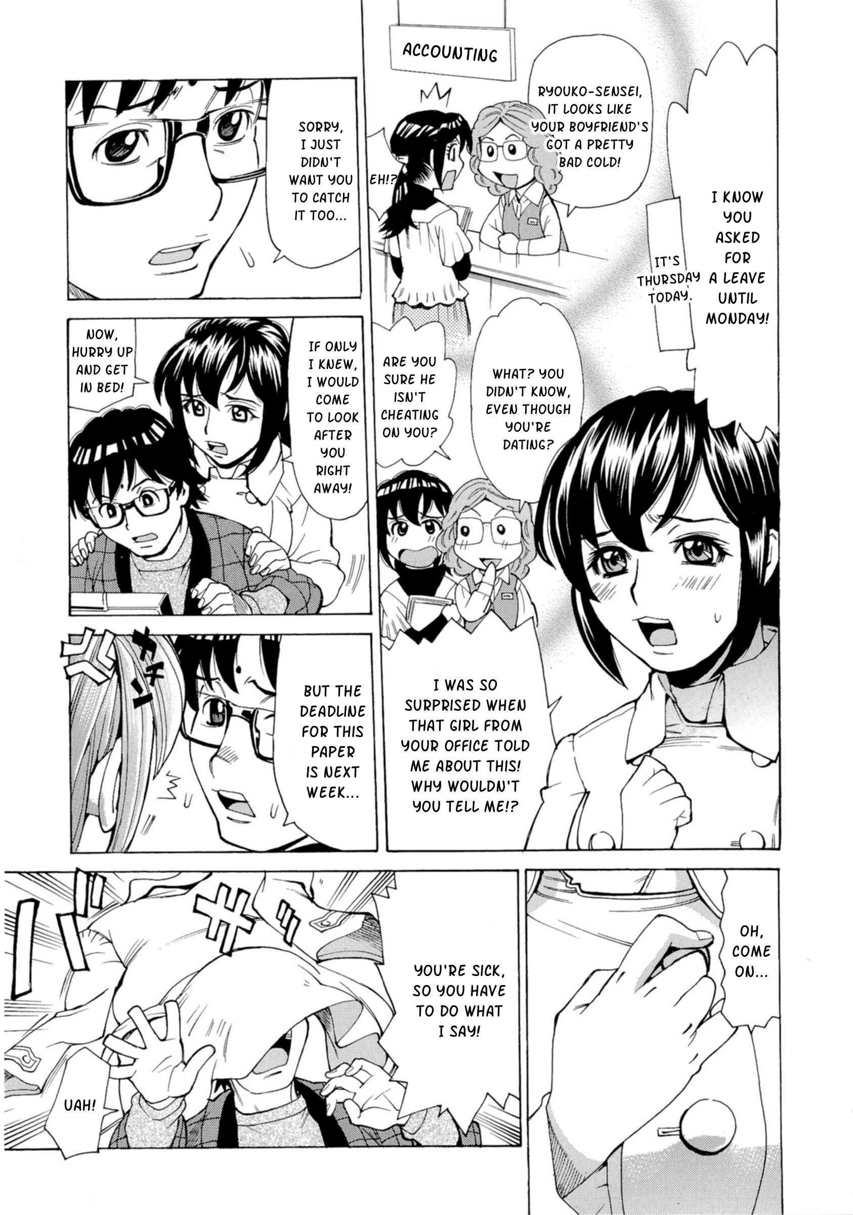 Inran Seifuku Hame Nikki 5