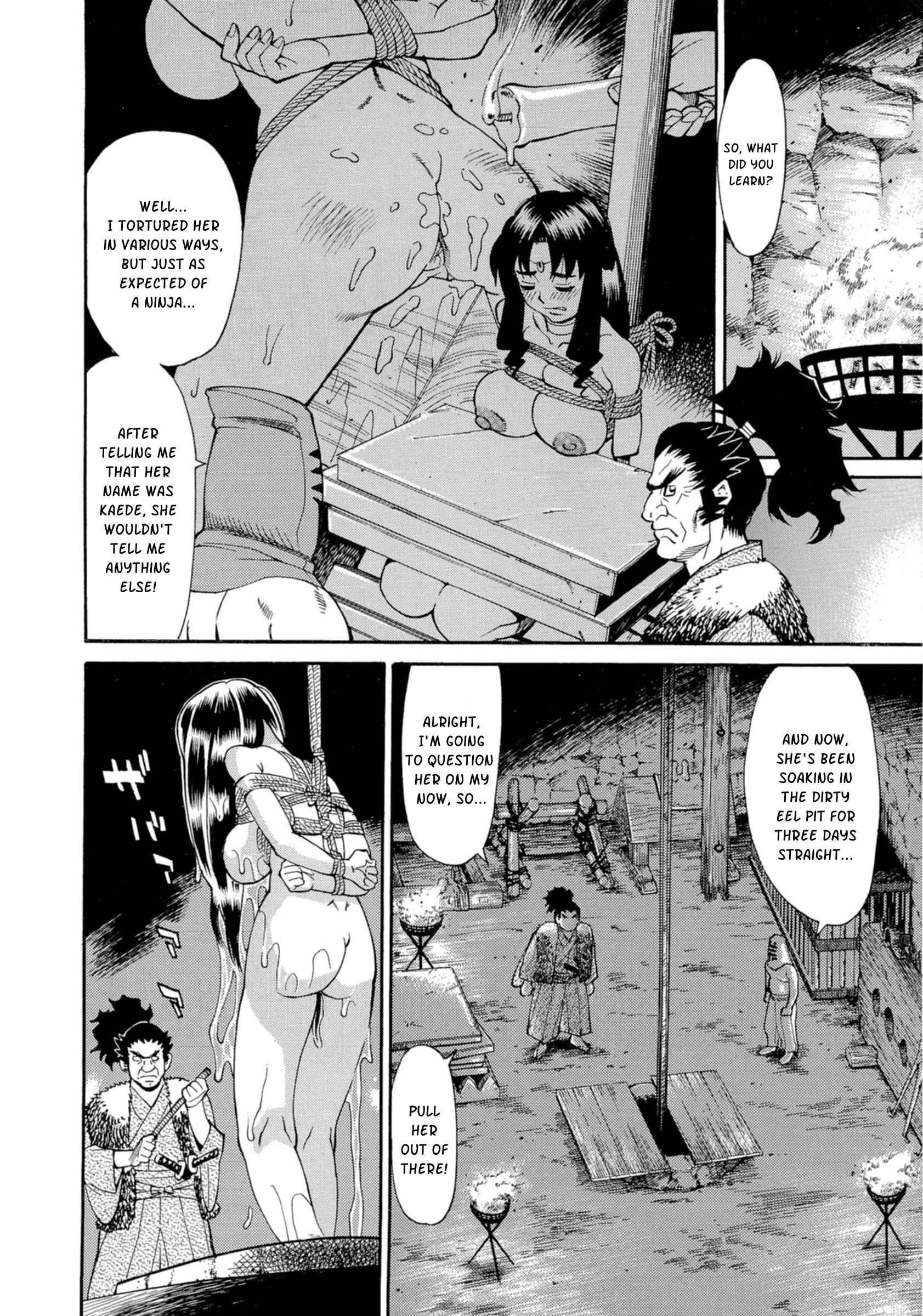 Inran Seifuku Hame Nikki 7