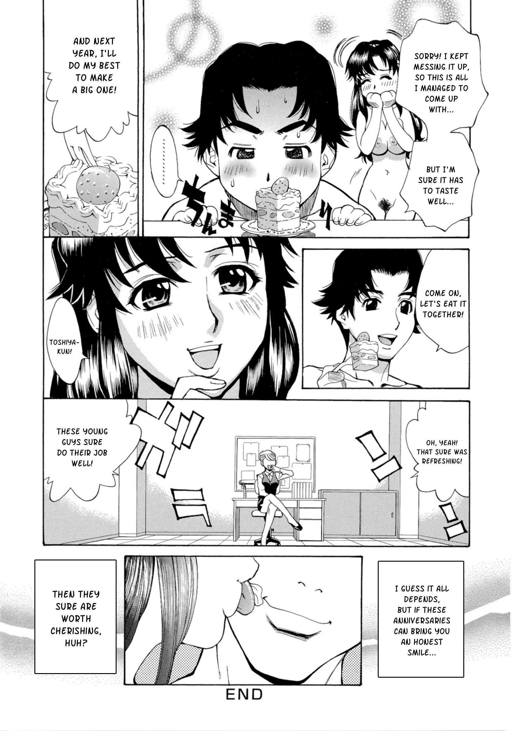 Inran Seifuku Hame Nikki 8
