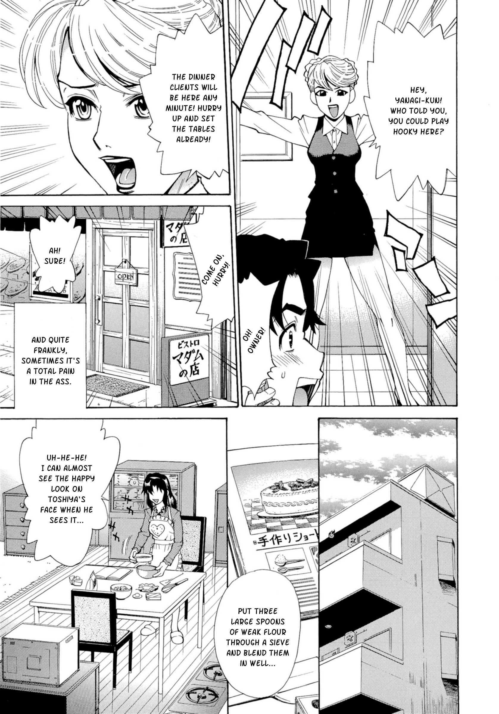 Inran Seifuku Hame Nikki 8