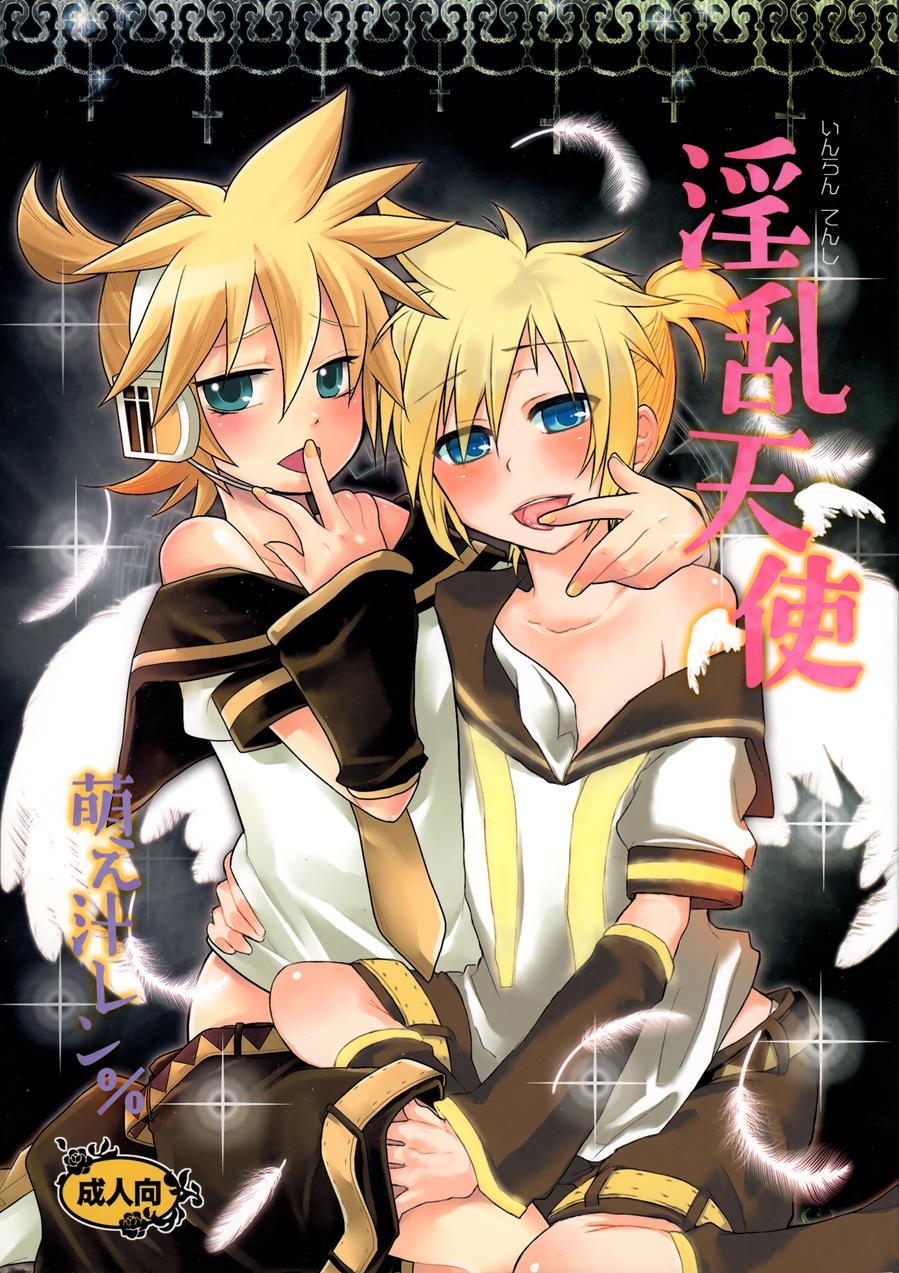 Inran Tenshi Moejiru Len % [yaoi] Chapter 1 Page 1