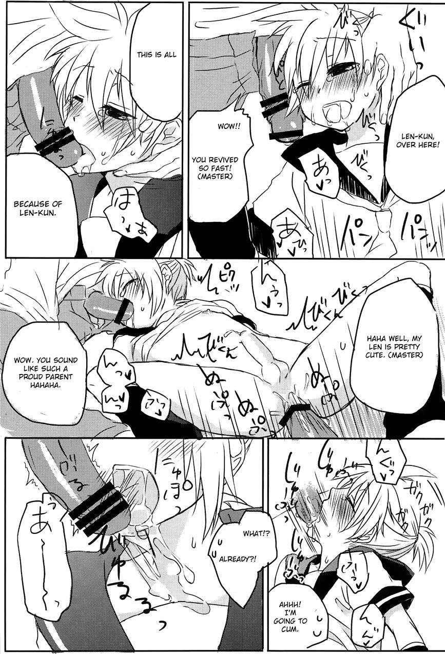 Inran Tenshi Moejiru Len % [yaoi] Chapter 1 Page 11