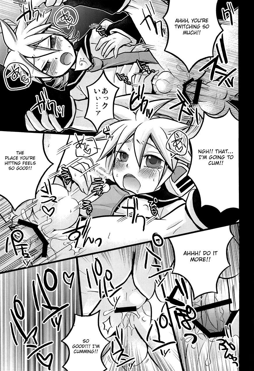 Inran Tenshi Moejiru Len % [yaoi] Chapter 1 Page 26